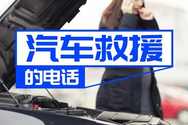 1677124330350706.jpg 救援14.jpg